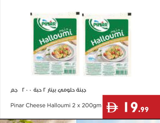 available at إسطنبول سوبرماركت in الإمارات العربية المتحدة , الامارات - رَأْس ٱلْخَيْمَة