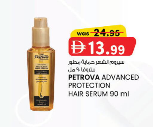 available at ك. إم. هايبرماركت in الإمارات العربية المتحدة , الامارات - الشارقة / عجمان