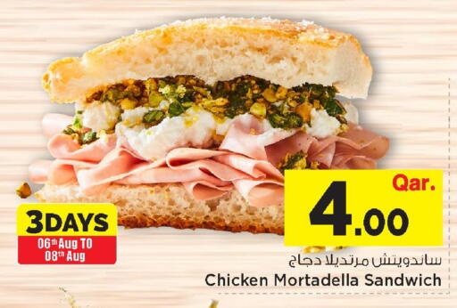 available at مارك & سيف in قطر - الدوحة