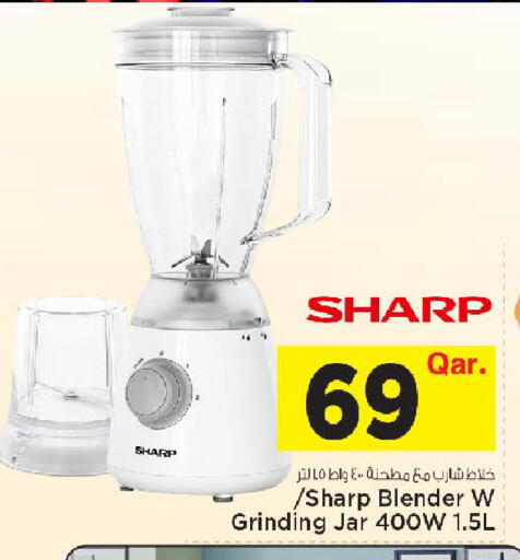available at Mark & Save  in Qatar - Al Shamal