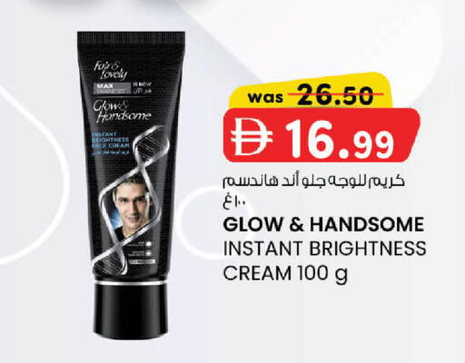 available at ك. الم. للتجارة in الإمارات العربية المتحدة , الامارات - دبي