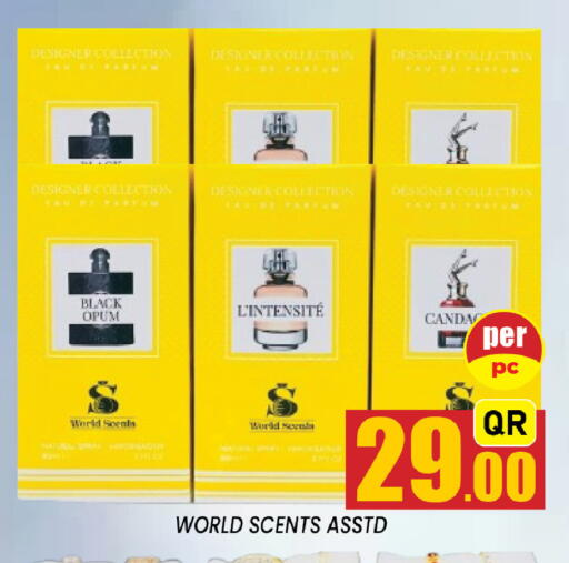 available at Shop n Smile Hypermarket in Qatar - Al Shamal