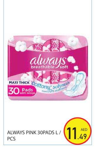 available at Baniyas Spike  in UAE - Abu Dhabi