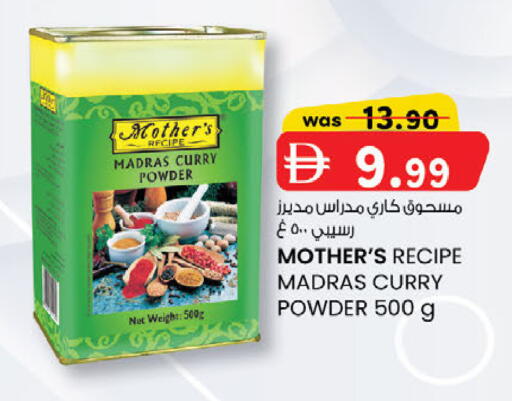 available at الصفا in الإمارات العربية المتحدة , الامارات - أبو ظبي