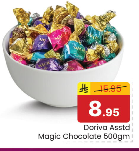 available at Elite 10 Hypermarket in KSA, Saudi Arabia, Saudi - Riyadh