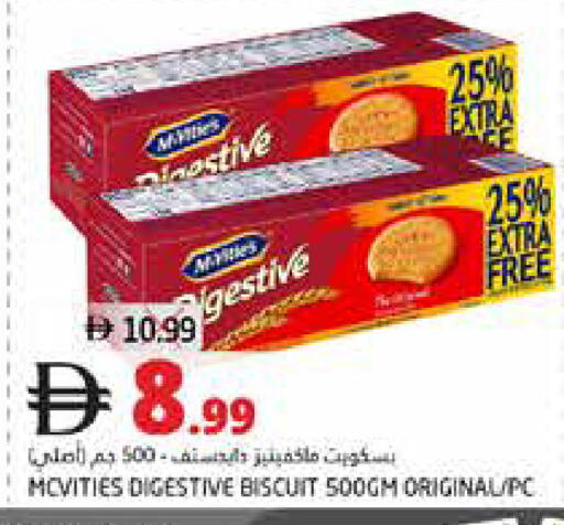 available at Pasons Hypermarket in UAE - Dubai