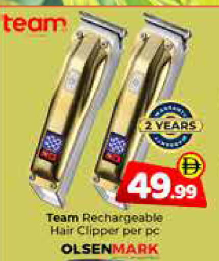 available at Mubarak Hypermarket Sharjah in UAE - Sharjah / Ajman