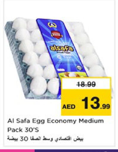available at Nesto Hypermarket in UAE - Dubai