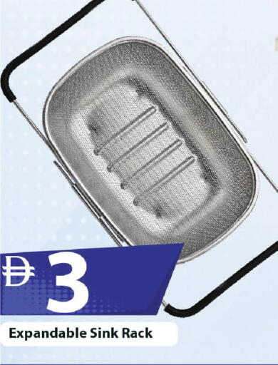 available at Mark & Save in UAE - Dubai