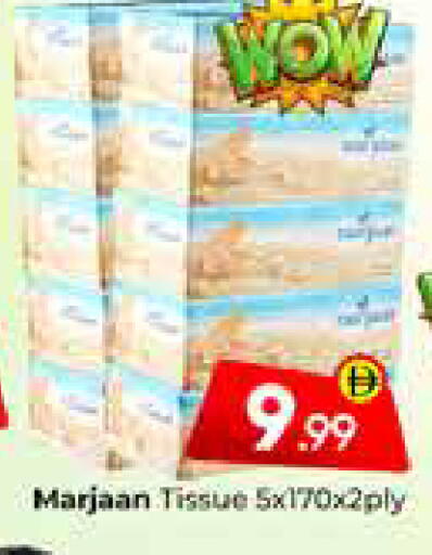 available at Mubarak Hypermarket Sharjah in UAE - Sharjah / Ajman