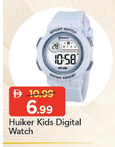 available at مارك & سيف in الإمارات العربية المتحدة , الامارات - دبي