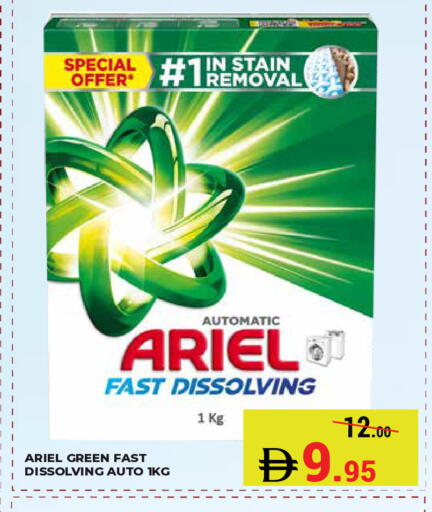 available at Kerala Hypermarket in UAE - Ras al Khaimah