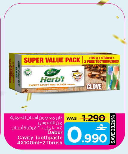 available at MARK & SAVE in Oman - Muscat
