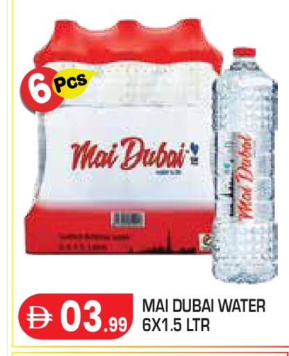 available at Baniyas Spike  in UAE - Abu Dhabi