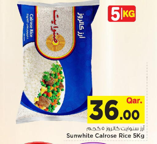 available at Mark & Save  in Qatar - Al Shamal