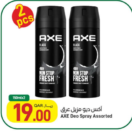 Pear available at ســبــار in قطر - أم صلال