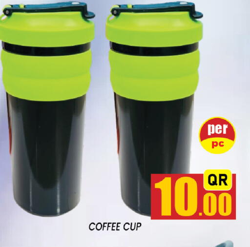 available at شوب اند سمايل هايبرماركت in قطر - الوكرة