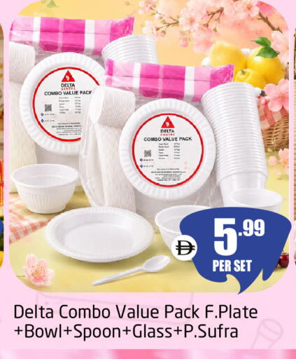 available at مركز دلتا in الإمارات العربية المتحدة , الامارات - دبي