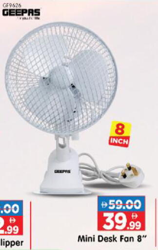 available at هايبر ماركت المدينة in الإمارات العربية المتحدة , الامارات - أبو ظبي