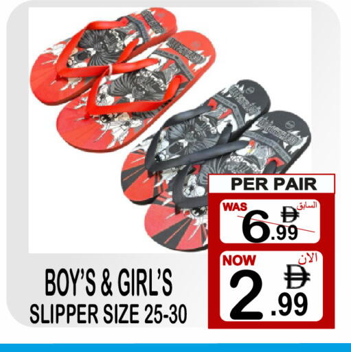 available at Friday Center in UAE - Dubai