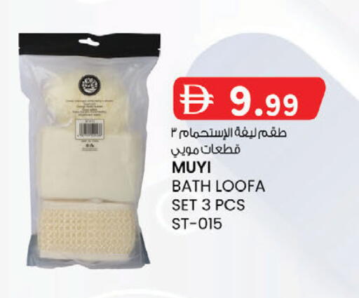 available at ك. إم. هايبرماركت in الإمارات العربية المتحدة , الامارات - الشارقة / عجمان