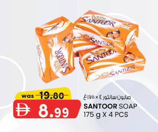 available at الصفا in الإمارات العربية المتحدة , الامارات - ٱلْعَيْن‎