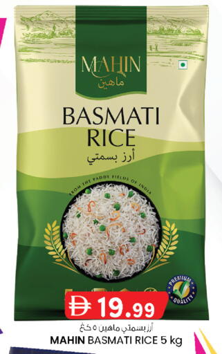 available at K M Trading  in UAE - Dubai