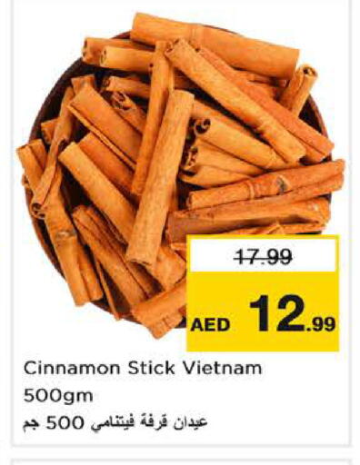Cinnamon available at نستو هايبرماركت in الإمارات العربية المتحدة , الامارات - دبي