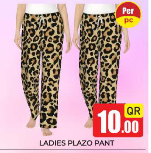 available at New Stop n Shop @Fereej Bin Omran in Qatar - Al Wakra