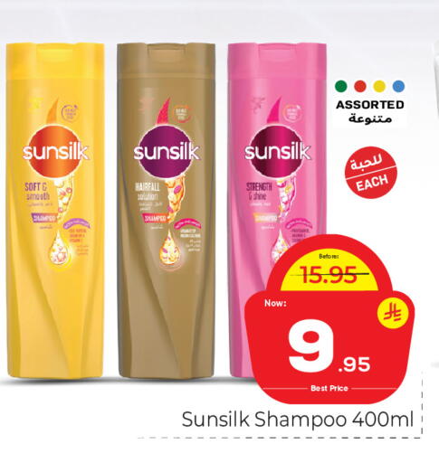 available at Makkah Hypermarket in KSA, Saudi Arabia, Saudi - Riyadh