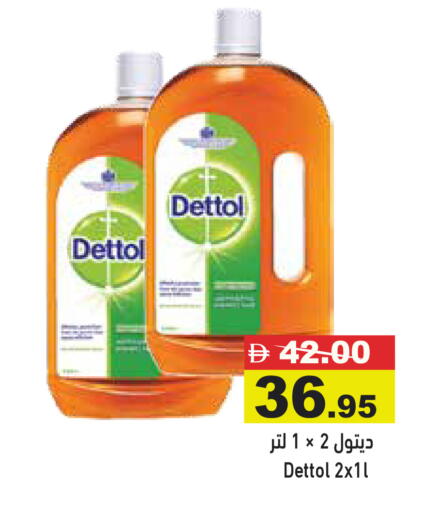 available at Aswaq Ramez in UAE - Abu Dhabi