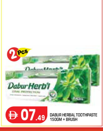 available at Baniyas Spike  in UAE - Abu Dhabi
