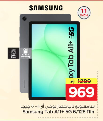 available at Hyper Al Wafa in KSA, Saudi Arabia, Saudi - Al-Kharj