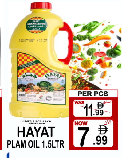 available at Gift Point in UAE - Dubai