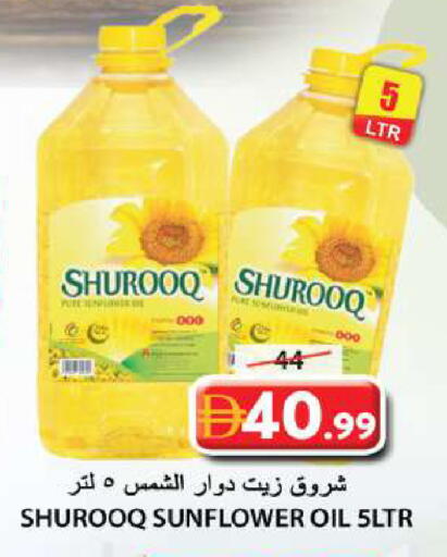 available at Grand Hyper Market in UAE - Sharjah / Ajman