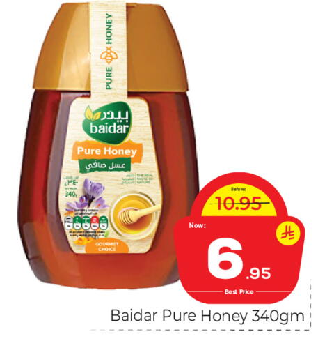 available at Makkah Hypermarket in KSA, Saudi Arabia, Saudi - Riyadh