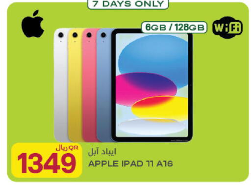 Apple available at Al Meera in Qatar - Al Rayyan