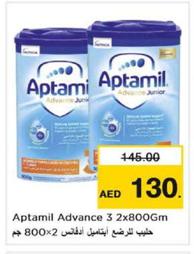 available at نستو هايبرماركت in الإمارات العربية المتحدة , الامارات - دبي