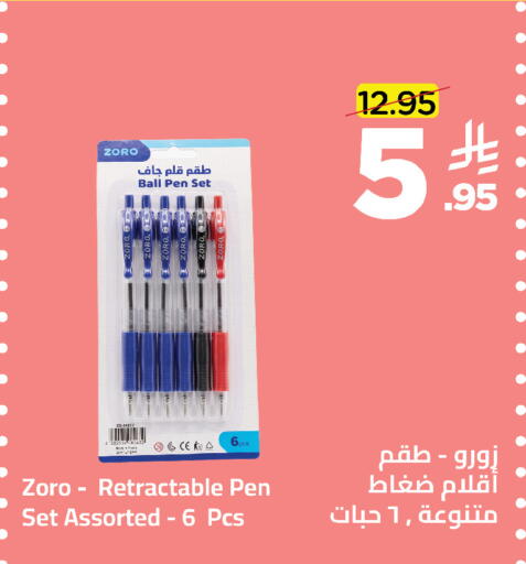 available at وهج مارت in مملكة العربية السعودية, السعودية, سعودية - جدة