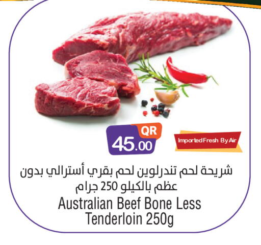 available at ميغا مارت in قطر - الوكرة