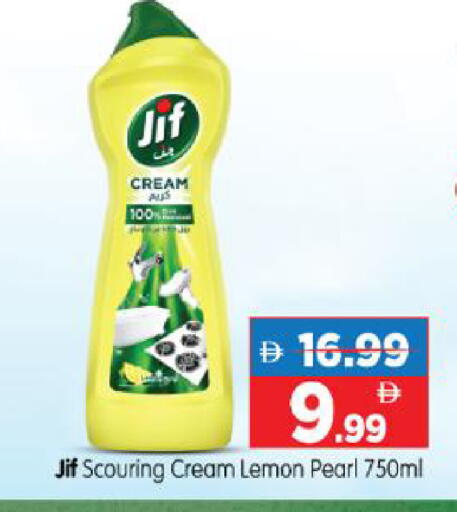 Lemon available at هايبر ماركت المدينة in الإمارات العربية المتحدة , الامارات - أبو ظبي