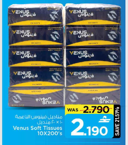 available at MARK & SAVE in Oman - Muscat