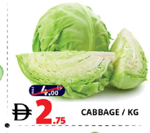 Cabbage available at EXPRESS AL MADEENA HYPERMARKET LLC in UAE - Abu Dhabi