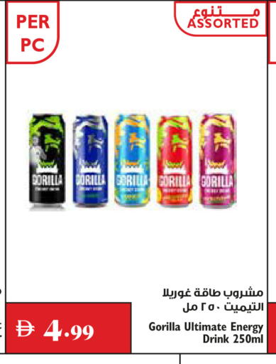 available at تروليز سوبرماركت in الإمارات العربية المتحدة , الامارات - الشارقة / عجمان