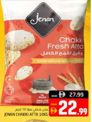 available at Pasons Hypermarket in UAE - Dubai