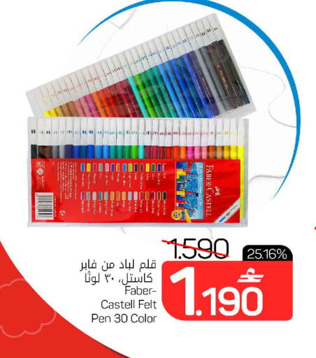 available at MARK & SAVE in Oman - Sohar