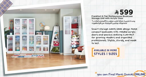 available at Home Box in KSA, Saudi Arabia, Saudi - Khamis Mushait