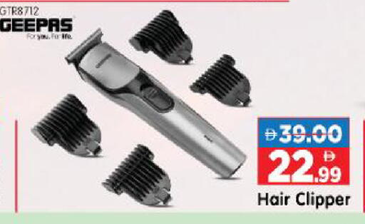available at هايبر ماركت المدينة in الإمارات العربية المتحدة , الامارات - أبو ظبي