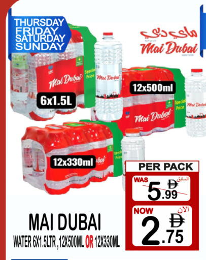 available at Friday Center in UAE - Dubai