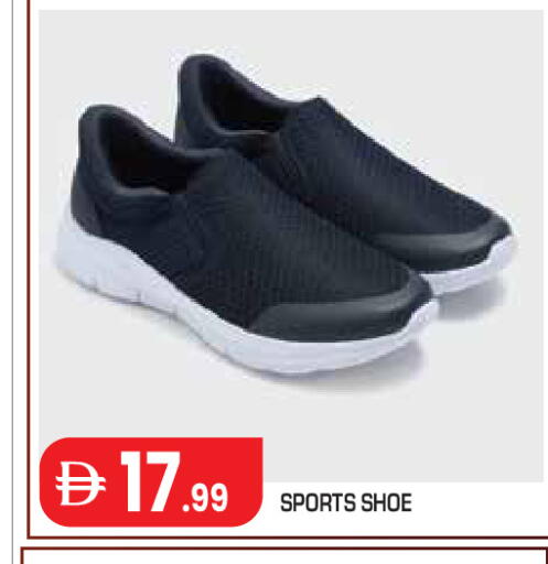 available at Baniyas Spike  in UAE - Abu Dhabi